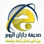 صحيفة جازان اليوم android application logo